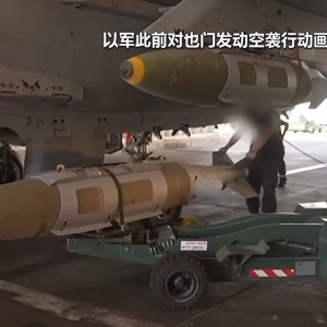 重磅！胡塞武装“总理”和多位“部长”在以军空袭中身亡 该组织此前宣布已开始制造多 ...