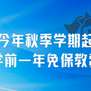 9月，这些新规将影响你我生活