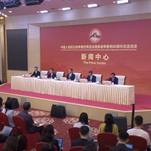 我国抗战纪念馆体系基本形成 抗战胜利80周年记者会今日要点速览 ...