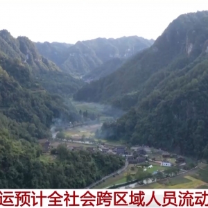 预计达119亿人次！“火热”暑运彰显“流动中国”新活力