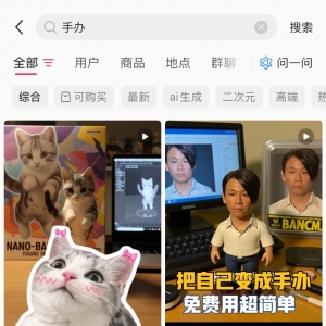 3D打印火出圈了？一众网友秀“成果” 幕后推手竟是这款AI模型 ...