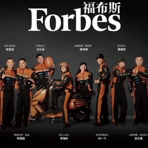 骑手服与淘宝闪购“撞衫”，UU跑腿再回应：已搜集完整的证据素材 ...