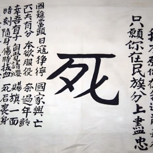 “中华民族”这四个字，我们重新读懂！