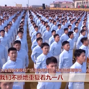 纪念大会暖场为何是这四首歌？独家揭秘