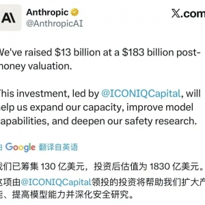 成立仅4年 估值已超1万亿元！超级独角兽获920亿元融资 投资人疯狂砸钱 ...