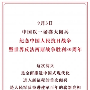新华社出长长长图了！（一定收藏）