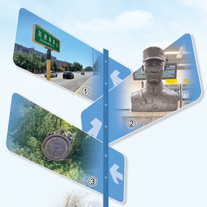 以英雄之名守护万里山河