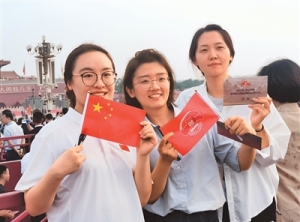 礼成聚众志  笔落寄山河（人民家书）