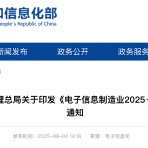 利好来了！刚刚，重磅发布！