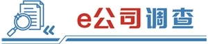 政府补贴成利润主要来源 极米科技多重疑问待解