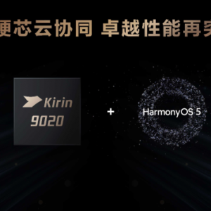 麒麟芯片时隔四年重现发布会：华为第二款商用三折叠亮相 折叠屏手机竞争升级 ...