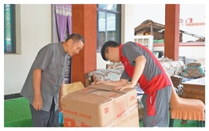 快递进墨脱  跟访看巨变（人民眼·西藏自治区成立60周年）