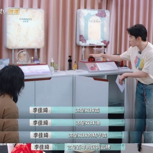 跨境电商下半场：加码品牌出海 文化输出成新引擎