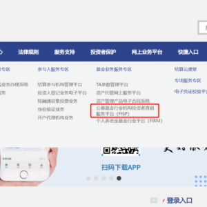中国结算，大动作！这些机构可提交申请