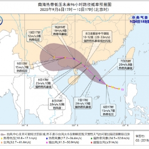 今年第16号台风“塔巴”生成