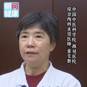 昼夜温差进一步加大 白露节气如何养生？