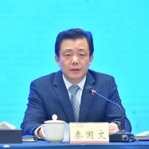 河南省委常委、省纪委书记秦国文，任省监委代主任