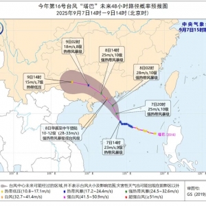 广东多地发布停课通知！