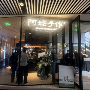 首店开业高峰等近2小时 黄牛溢价超30% 阿嬷手作如何流量变“留量”？ ...