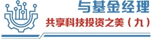 “大厂”财报透露液冷赛道起势玄机 基金经理按图索骥优选一类股 ...