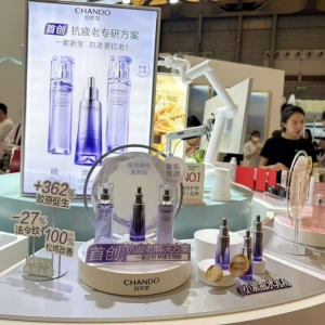 上海拿下美妆第一城 化妆品零售额占全国三分之一