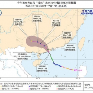 台风+暴雨双预警 这些地方要注意防范