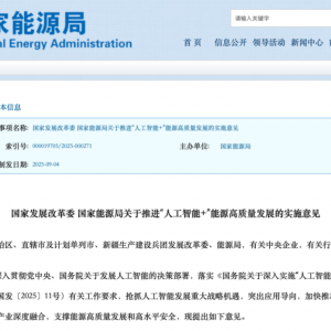 刚刚，直线涨停！重磅利好来袭！