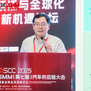 专家分享：商用车电驱桥技术及核心零部件开发【SMM汽车供应链大会】 ...