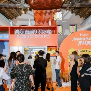 海尔办了一场“开放麦”  用户共创成家电价值重塑新途径