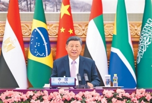 习近平出席金砖国家领导人线上峰会并发表重要讲话