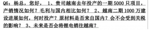 天能、瑞达、理士、旭派、京九……为啥这么多铅酸厂都去越南了？ ...