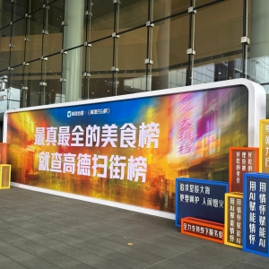 阿里“重大事件”曝光：高德将发布“扫街榜” 美团大众点评“重启”品质外卖 ...