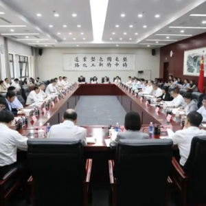 小米、中石化、中国稀土等参会！工信部召开座谈会