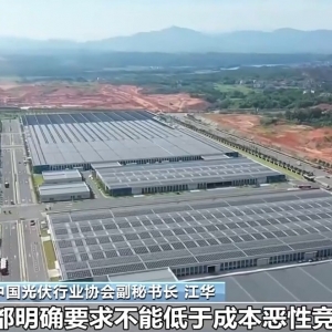 以创新拓展需求 光伏行业自律显现积极效果