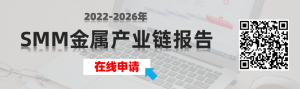 光伏型材市场运行平稳 加工费维持稳定【SMM分析】
