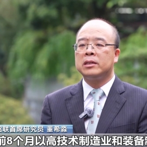 今年前8个月我国贷款规模保持合理增长 贷款利率保持历史低位水平 ...