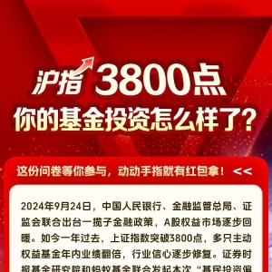 突然，全线飙涨！美国，重大宣布！