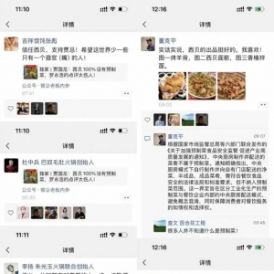 西兰花保质期2年 西贝门店回应了！但鸡汤又被爆料？餐饮大佬集体声援西贝 ...