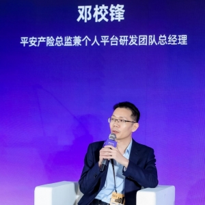 专访平安产险邓校锋：将AI深度融合进各个业务场景，赋能业务高质量发展 ...