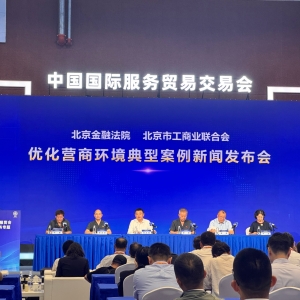 优化营商环境工作室成立三年多 帮助50余家民营企业纾困解难 ...