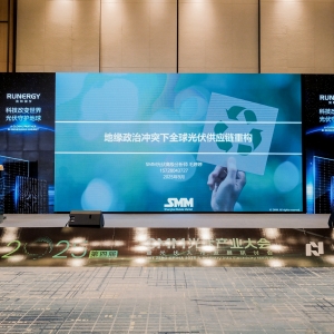 SMM：全球光伏市场需求现状与展望 到2030年全球光伏组件产能或将继续扩容 ...
