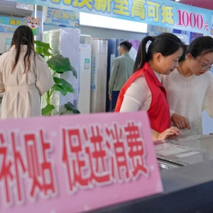 商品消费增速放缓，扩大服务消费新举措呼之欲出