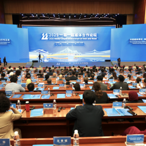 2025“一带一路”媒体合作论坛在昆明举行