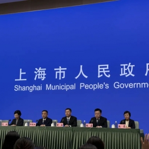 地区生产总值突破3000亿关口！看上海市静安区“十四五”如何高质量发展 ...