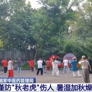 谨防“秋老虎”伤人 可操作实用指南请查收→