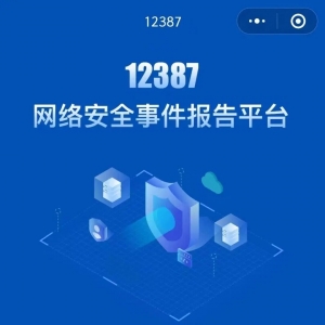 这些信息，别随便晒！快自查