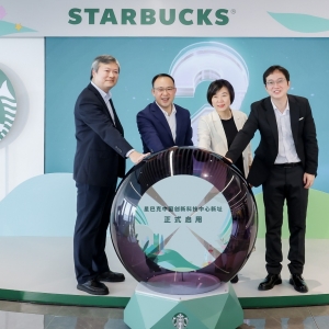 星巴克中国创新科技中心发布数字化建设成果