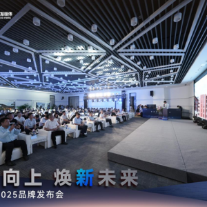 长沙城发恒伟多维度诠释“好房子”　重塑“新学府”产品理念 资讯 房产网 ...