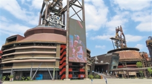 科幻流量激活文旅增量（中国消费向新而行）