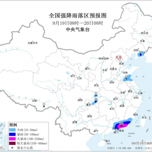 中央气象台双预警齐发 台风“米娜”将带来大暴雨、特大暴雨 ...